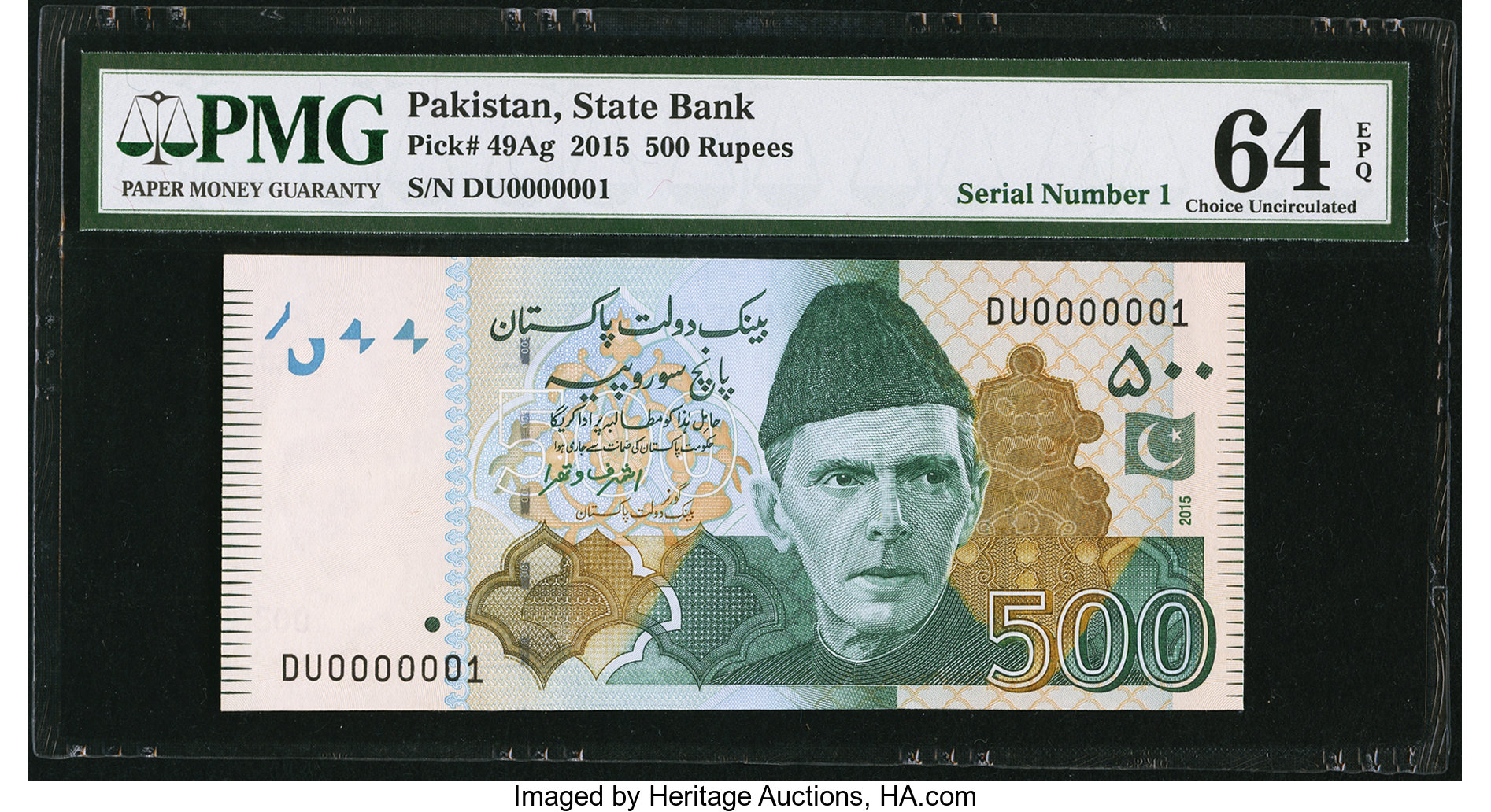image for: Pakistan  500 rupees (B237f)