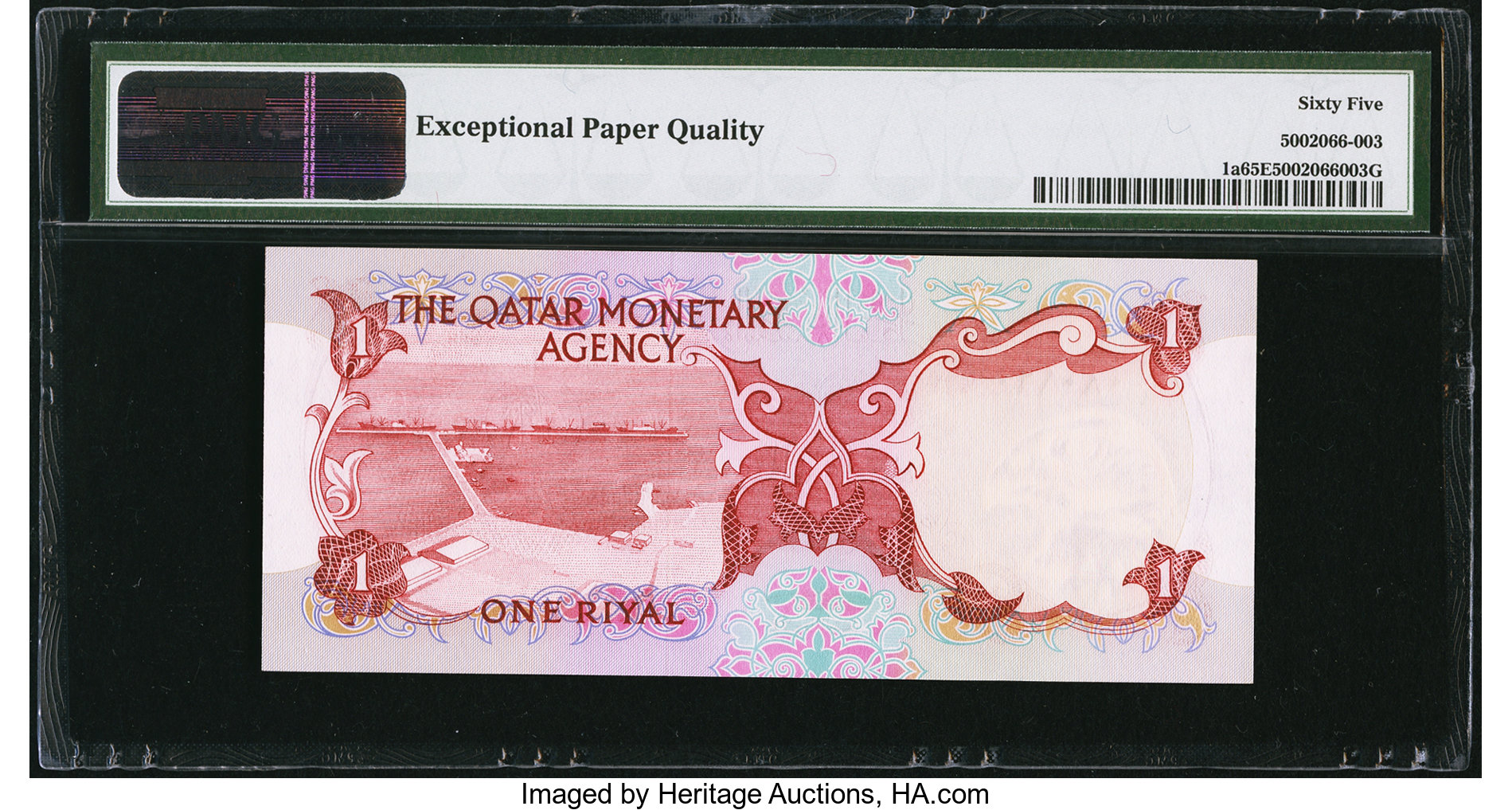 image for: Qatar  1 riyal (B101a)
