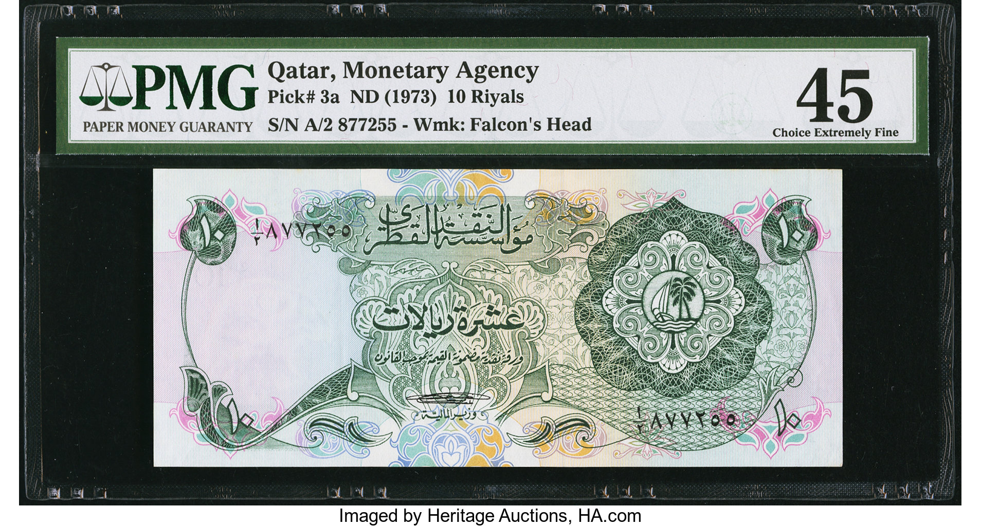 image for: Qatar  10 riyals (B103a)