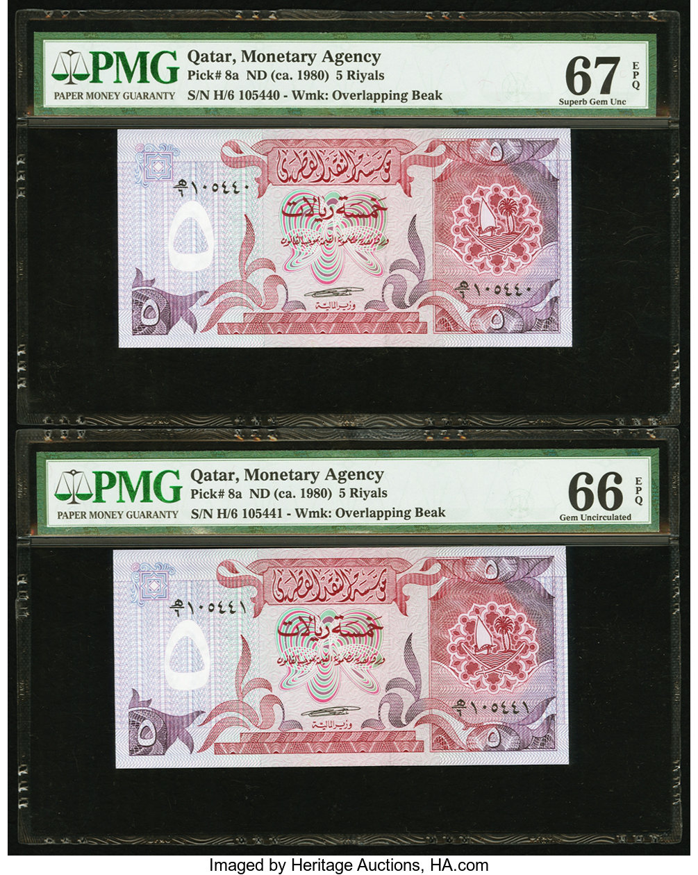 image for: Qatar  5 riyals (B108z)