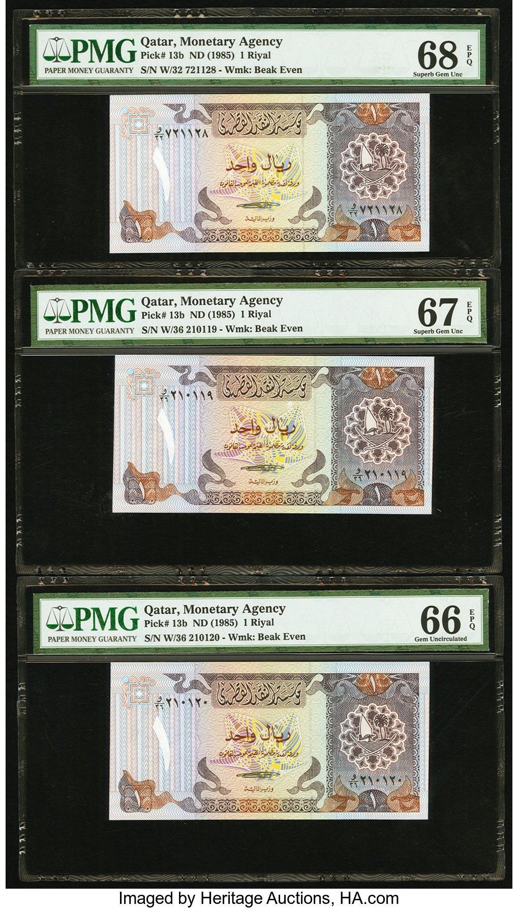 image for: Qatar  1 riyal (B113as)