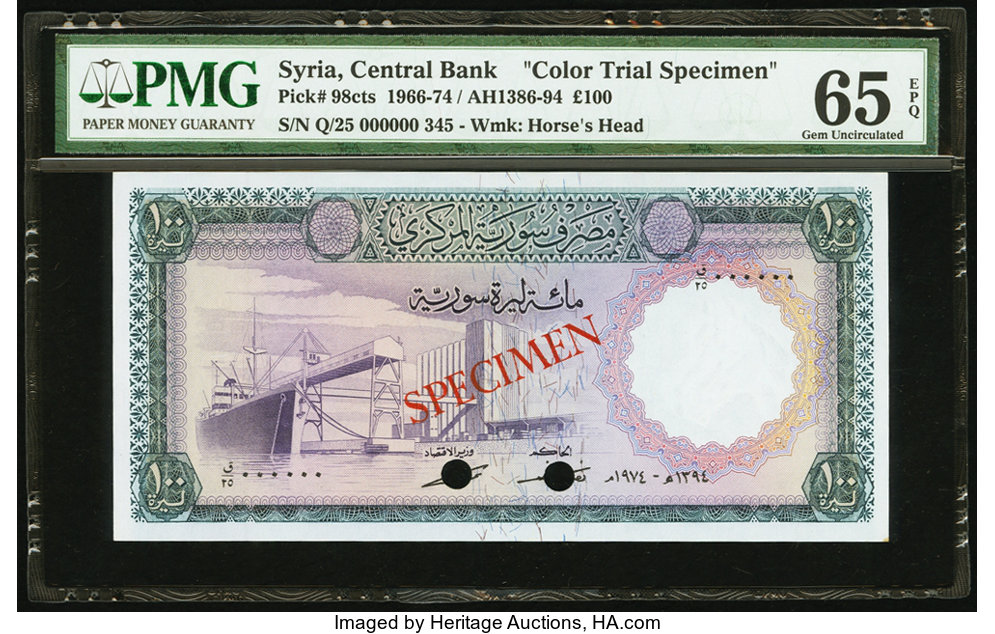 image for: Syria  100 Syrian pounds (B614at)