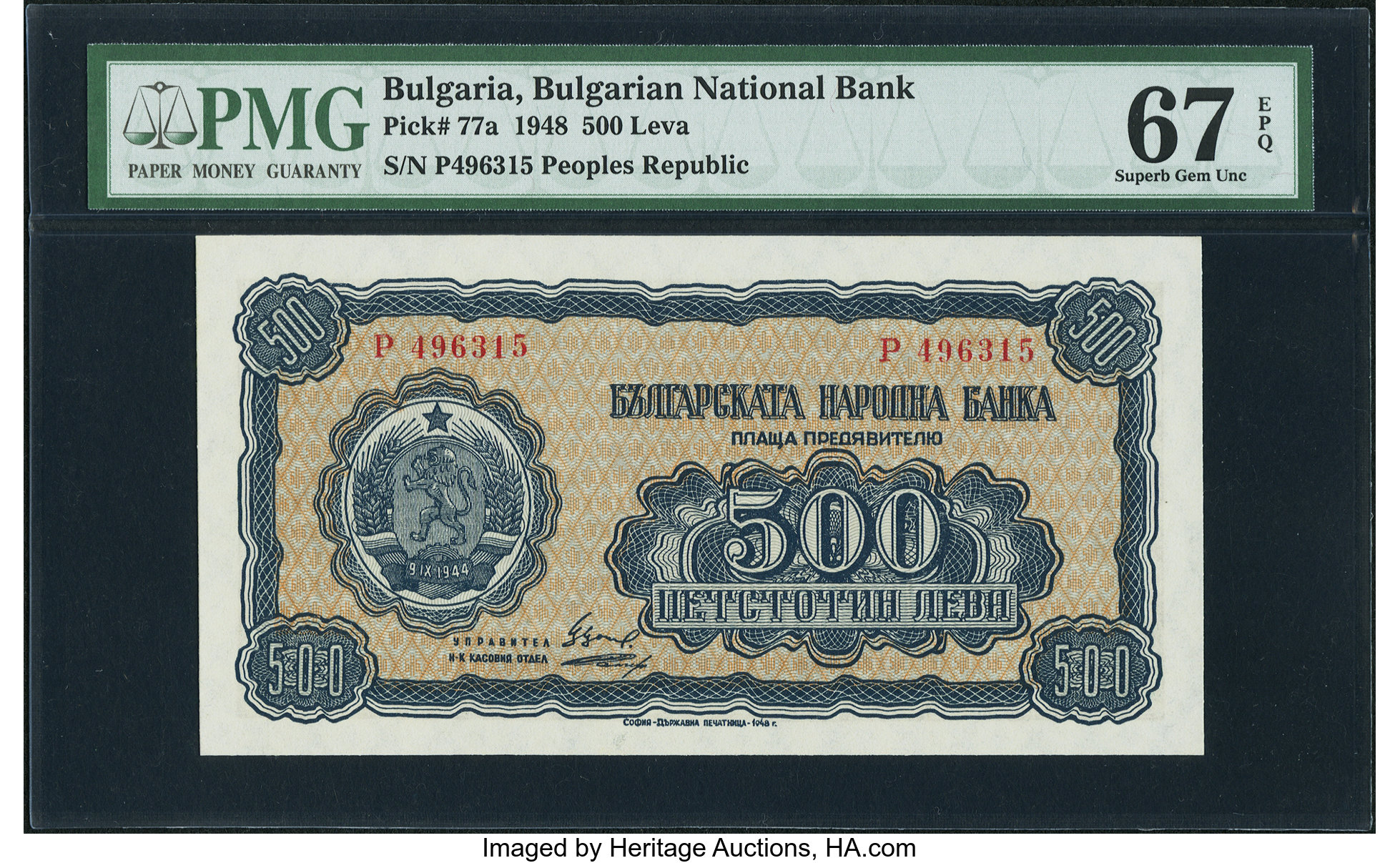 image for: Bulgaria  500 ???? (levs) (B184a)