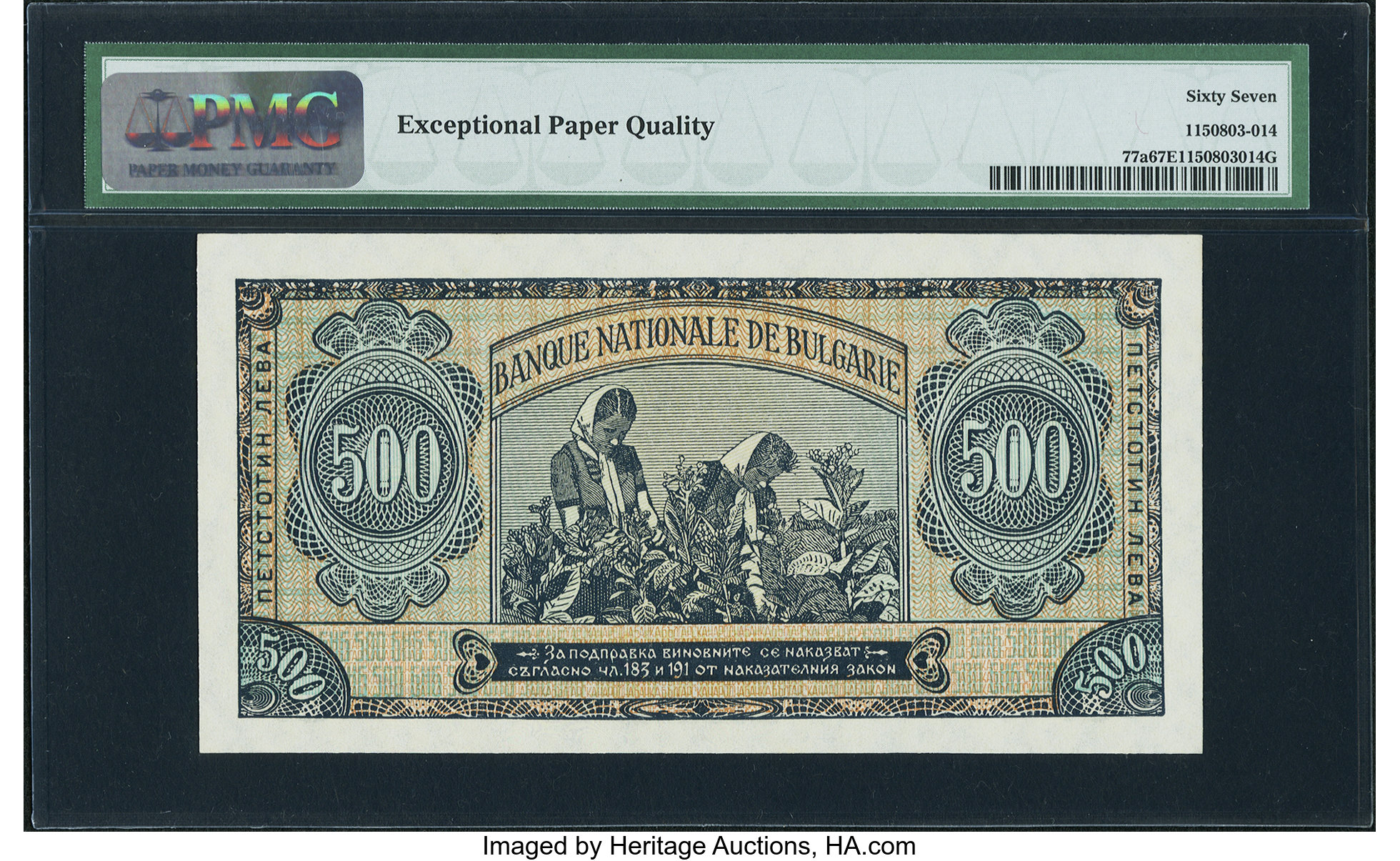 image for: Bulgaria  500 ???? (levs) (B184a)