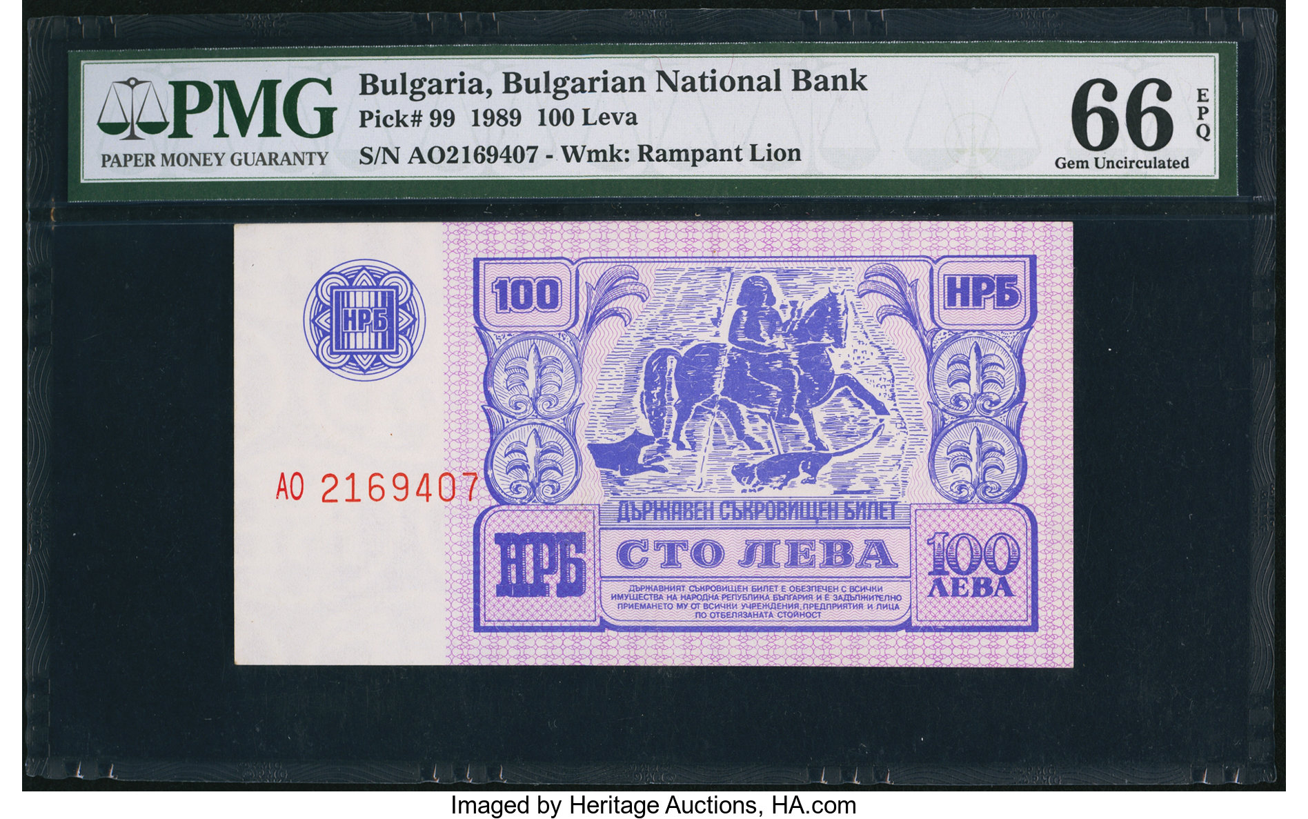 image for: Bulgaria  100 ???? (levs)(B207a)