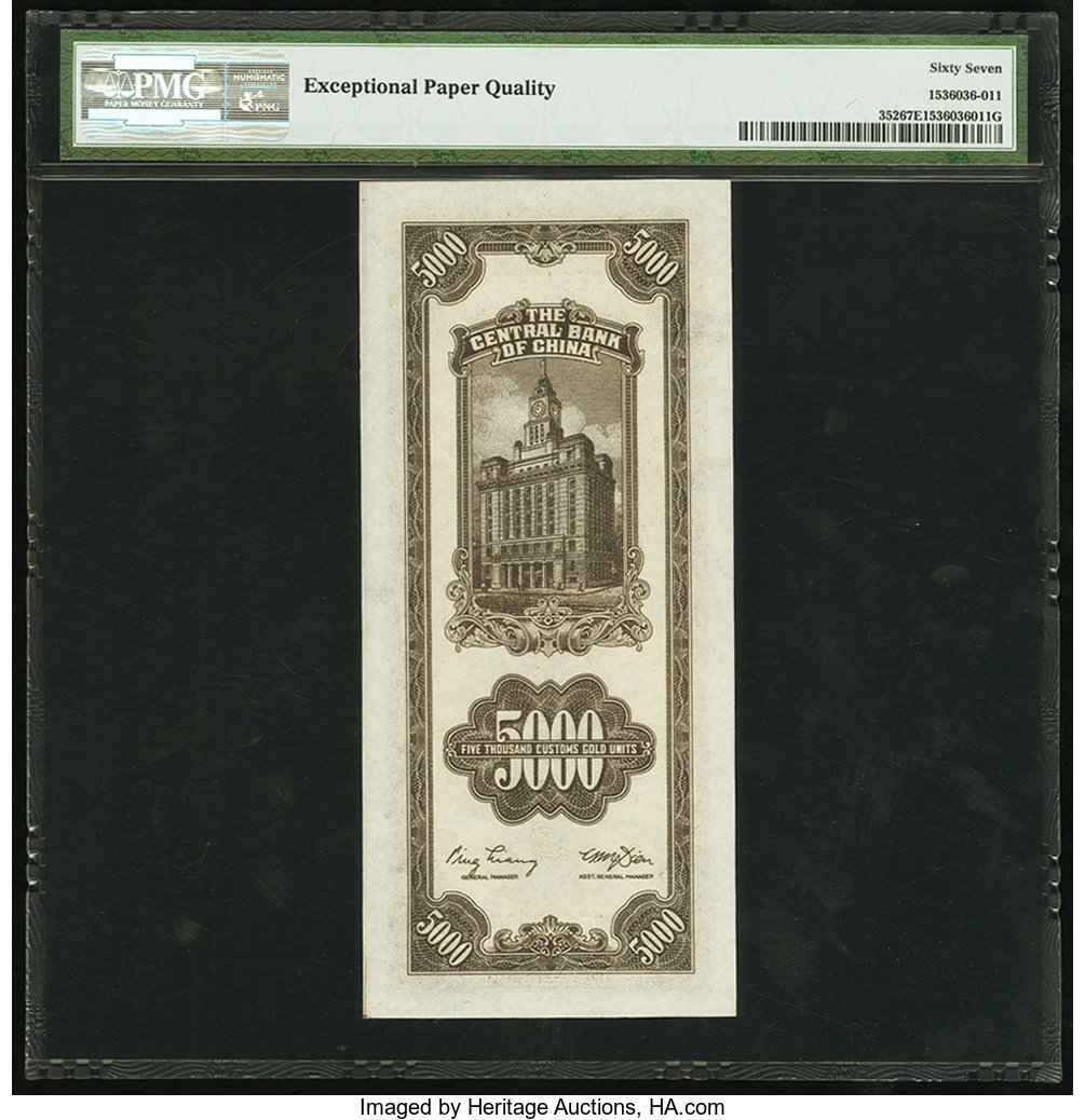 image for: China National Banks  10,000 customs gold units(B3225b)