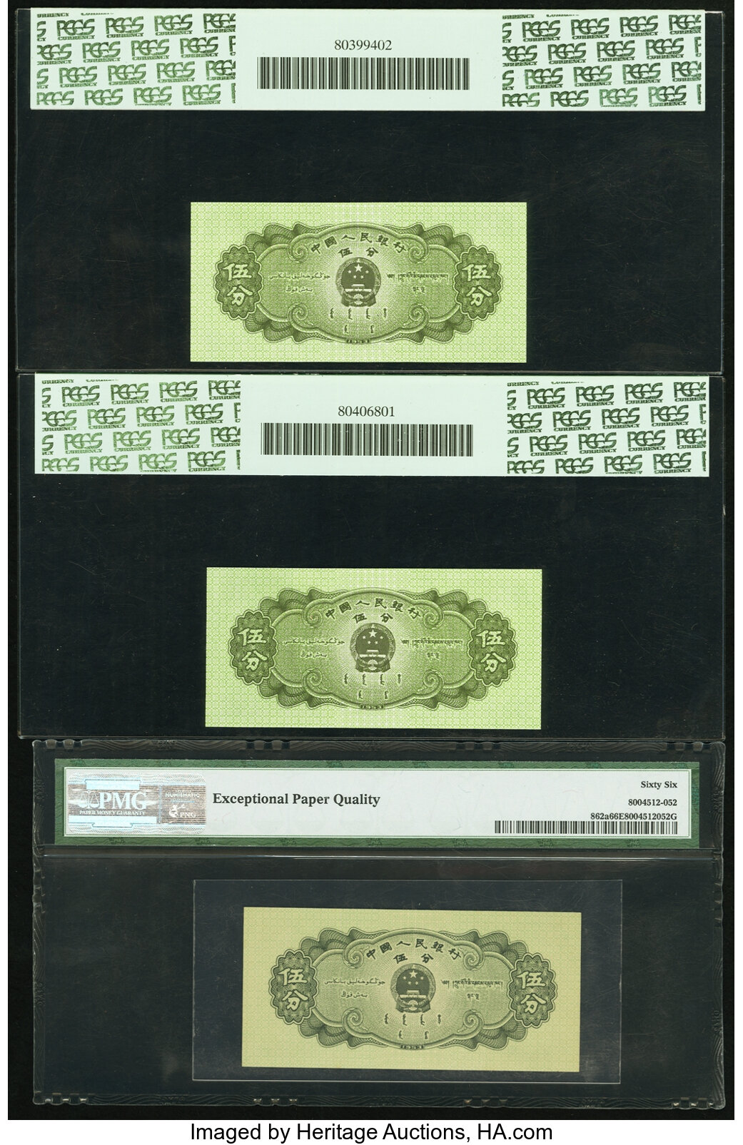 image for: China National Banks  ?? (5 fen)(B4074a)