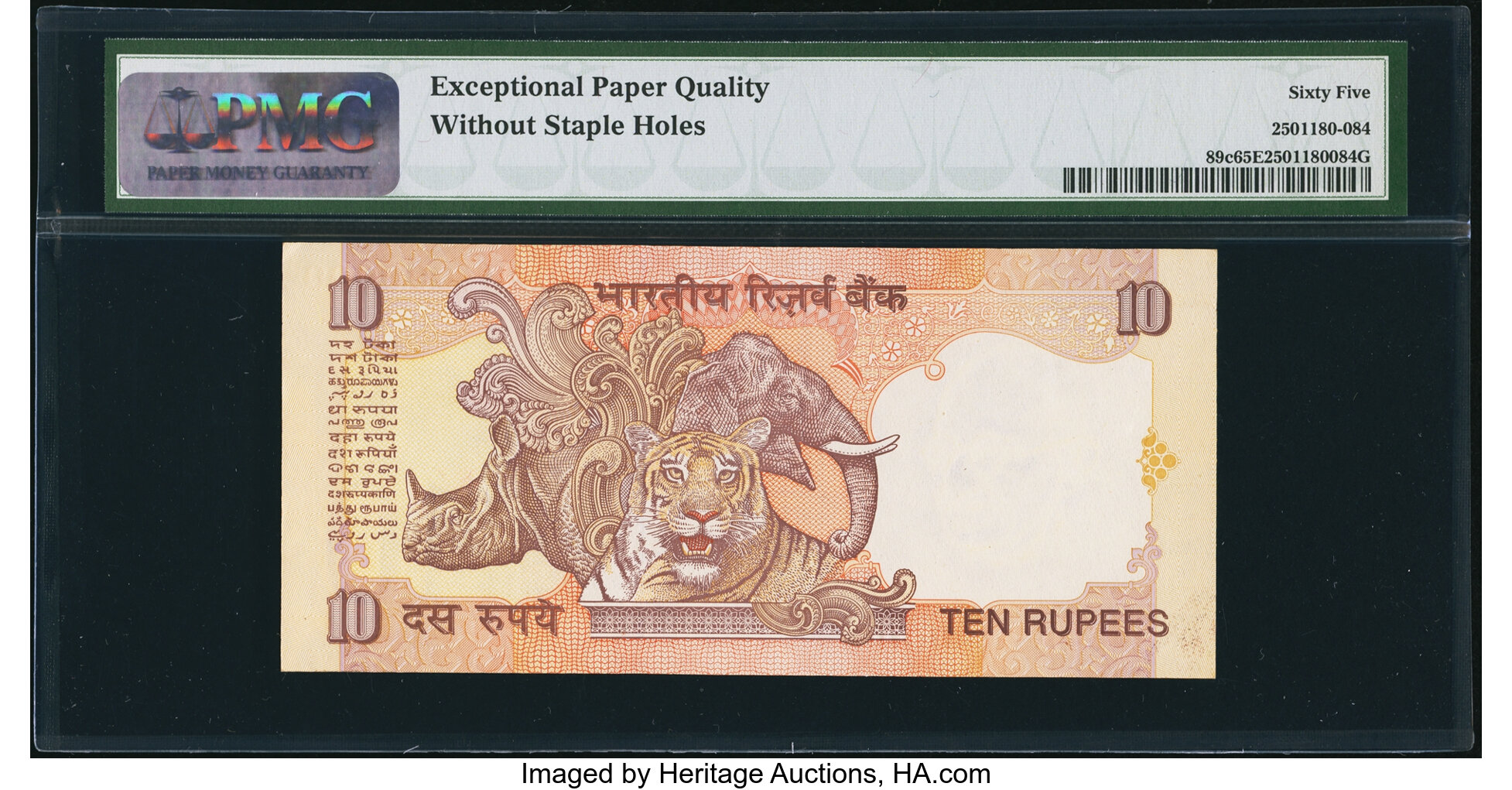 image for: India  20 rupees (B273b1)
