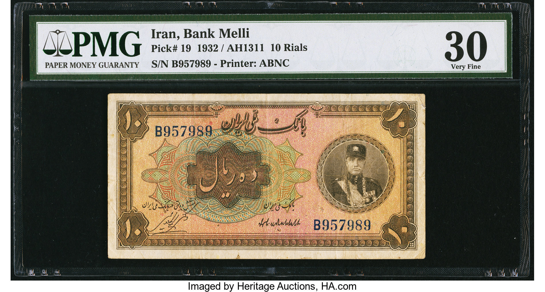 image for: Iran  10 rials(B102b)