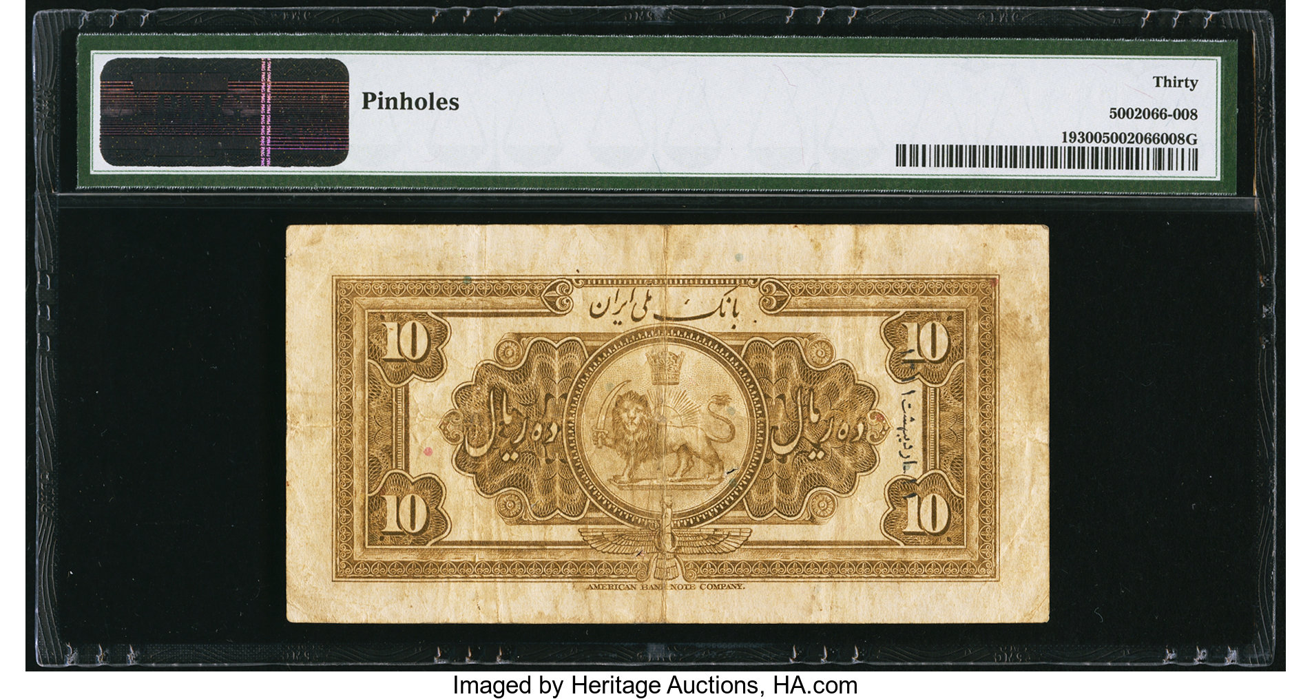 image for: Iran  10 rials(B102b)