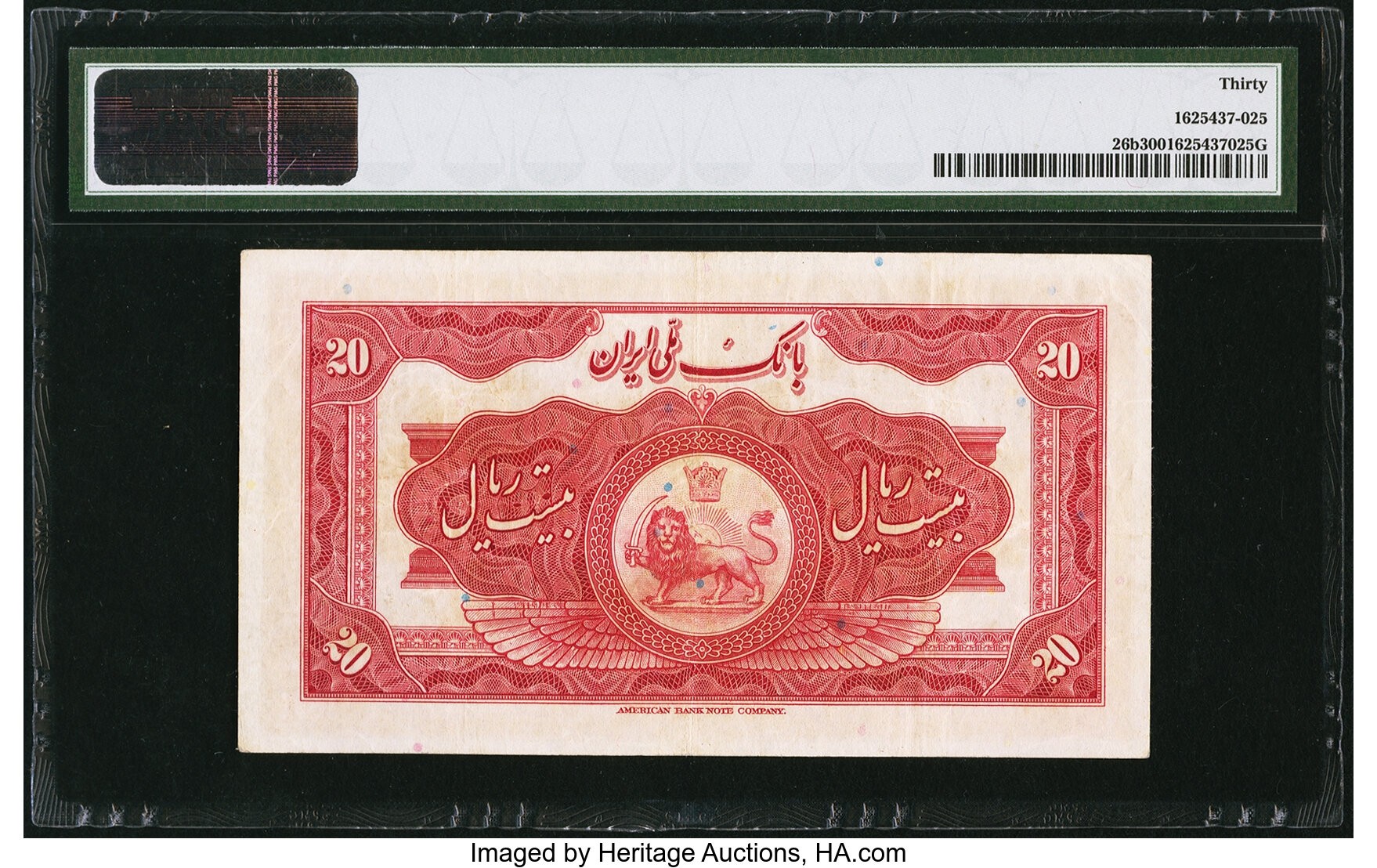image for: Iran  20 rials(B109c)