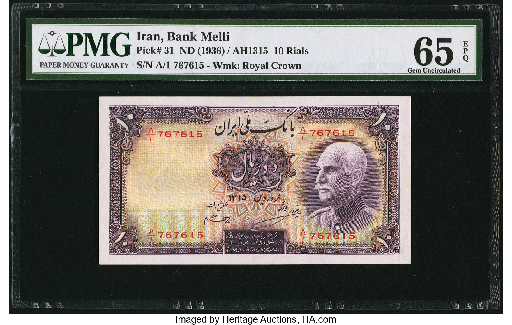 image for: Iran  10 rials(B115at)