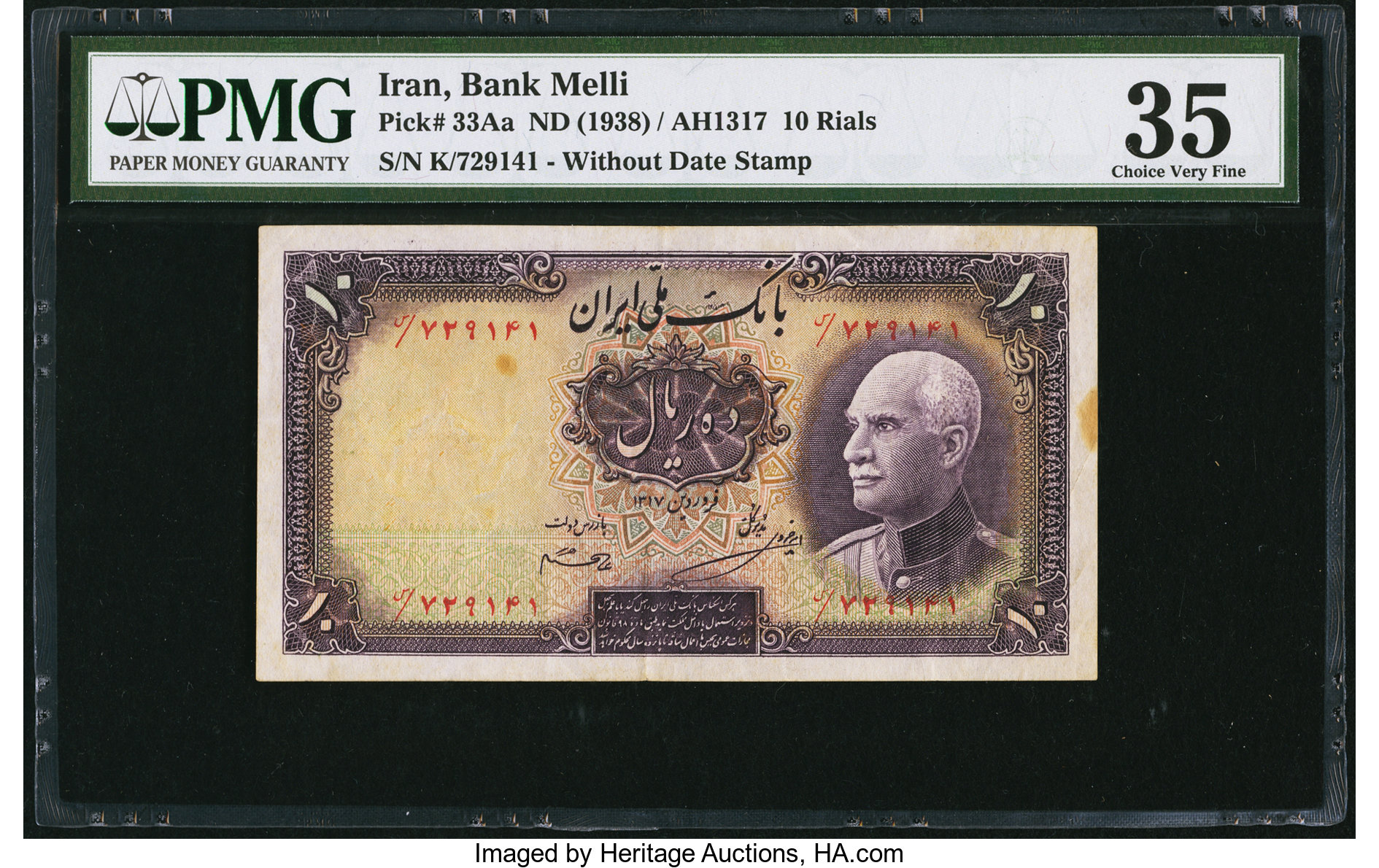 image for: Iran  10 rials(B127c)