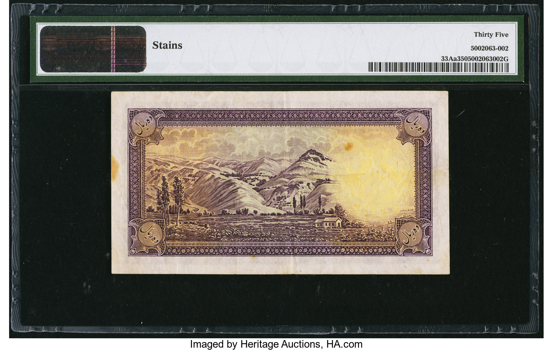 image for: Iran  10 rials(B127as2)