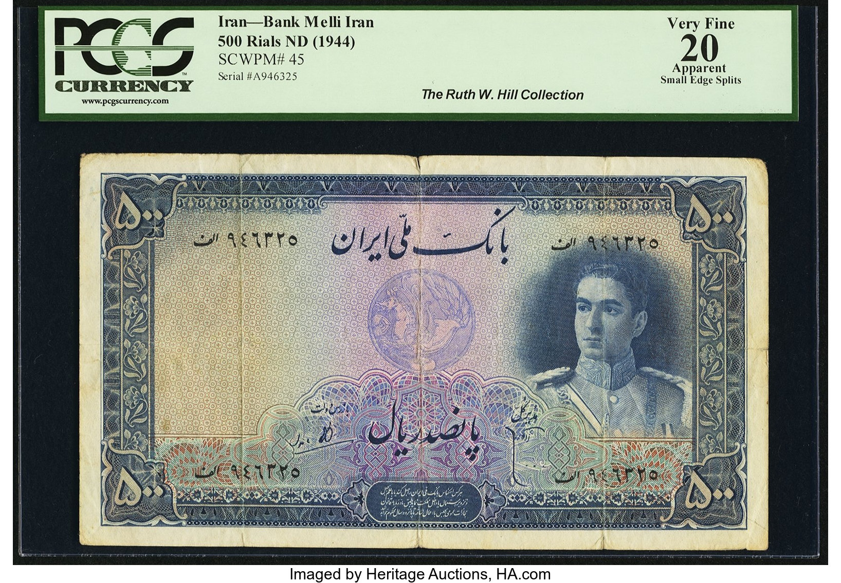 image for: Iran  500 rials(B140at)