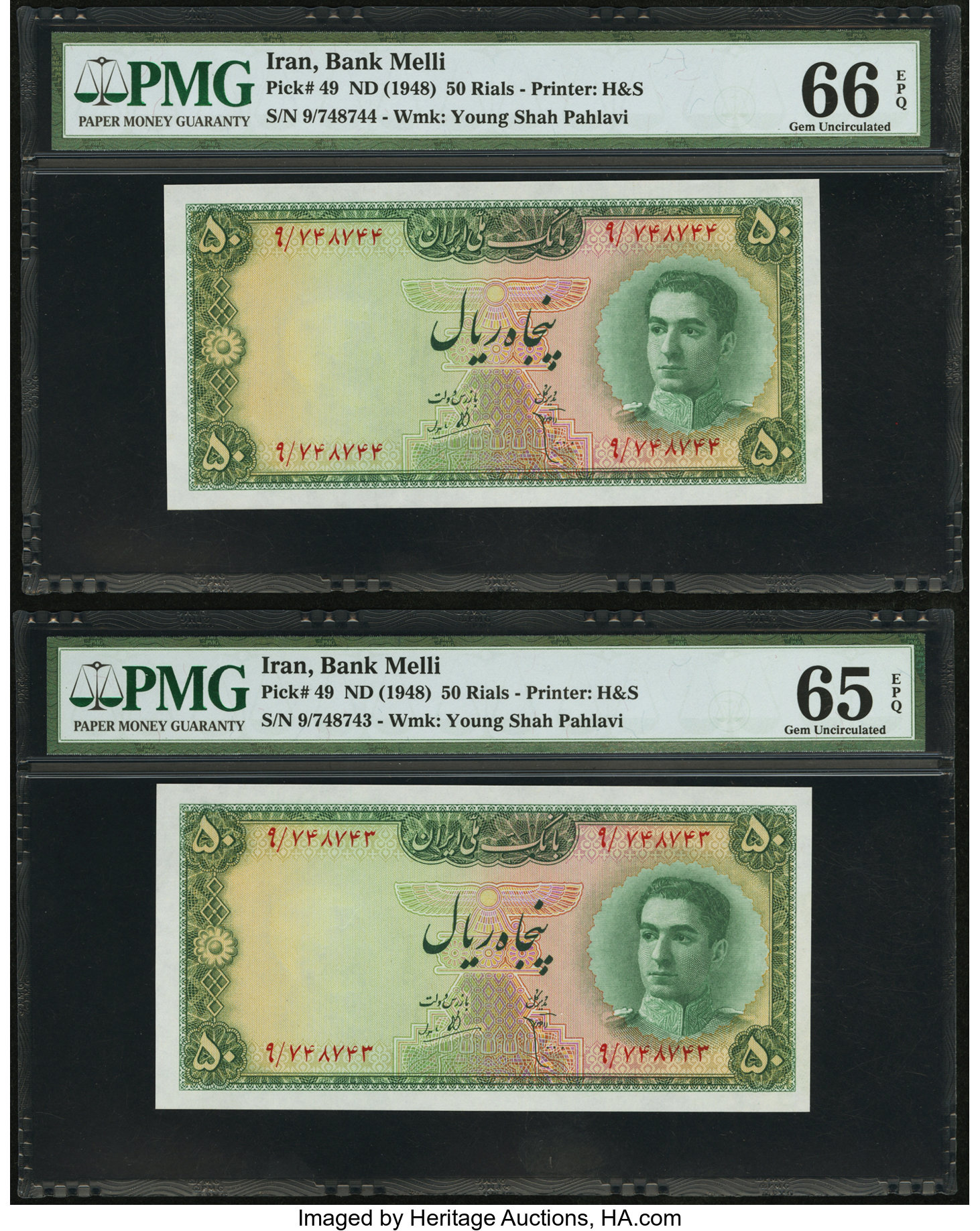 image for: Iran  50 rials(B144as2)
