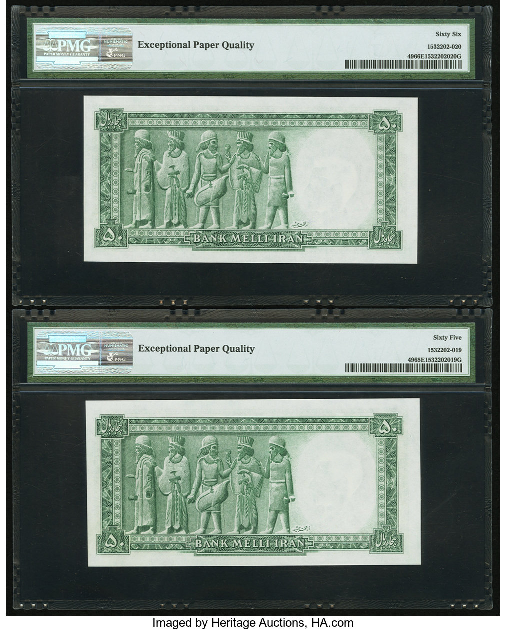 image for: Iran  50 rials(B144at)