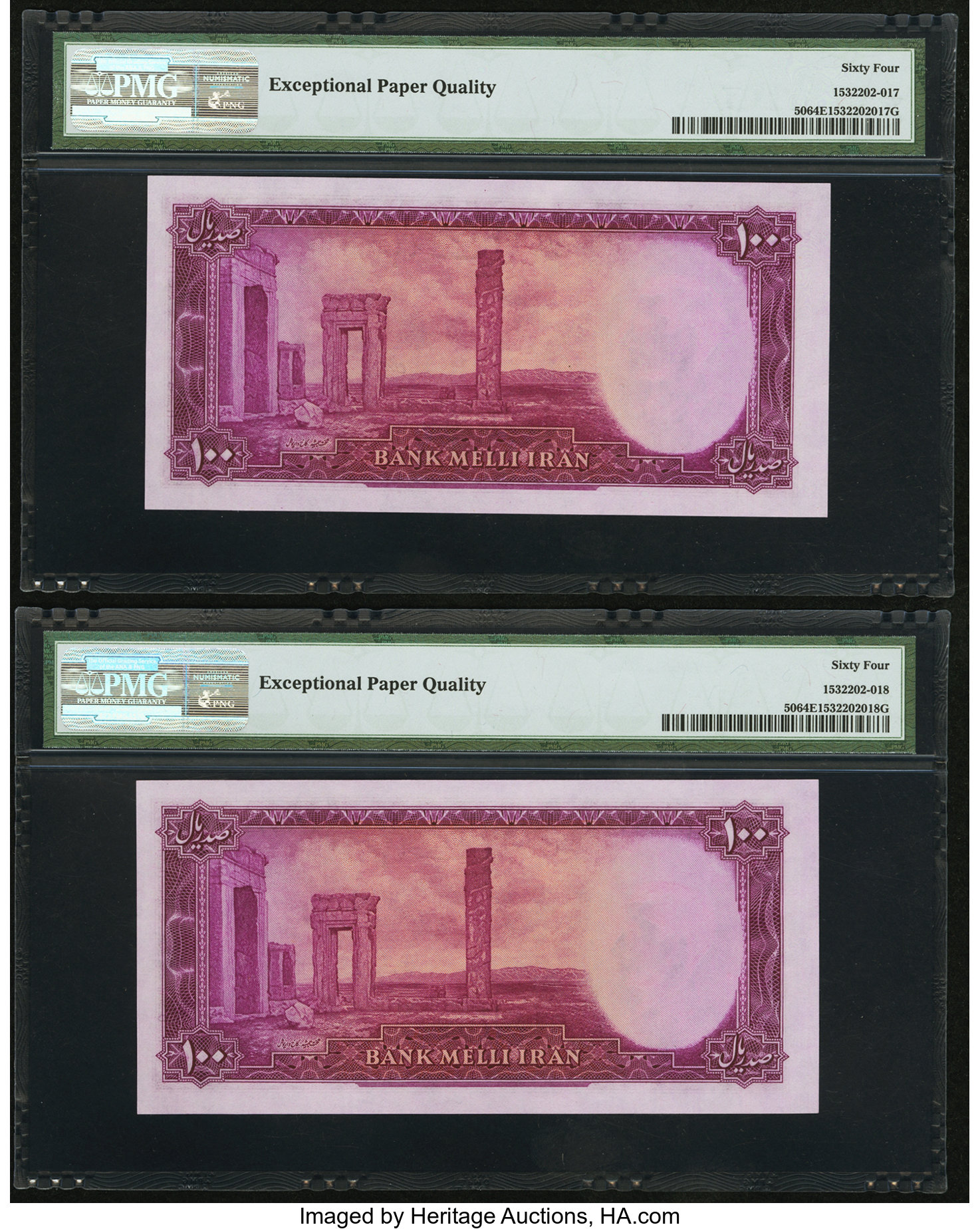 image for: Iran  100 rials(B145as1)