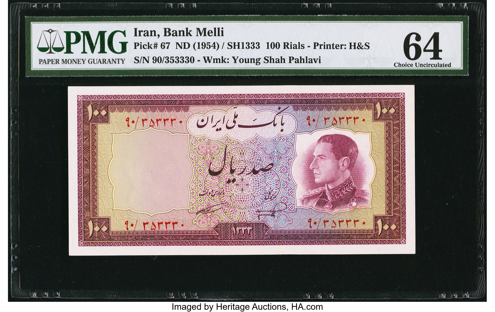 image for: Iran  100 rials(B157a)