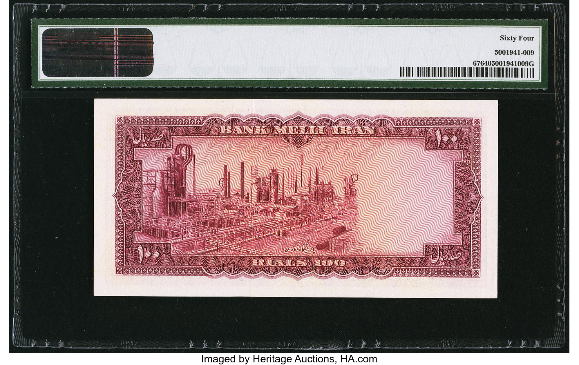 image for: Iran  100 rials(B157as)