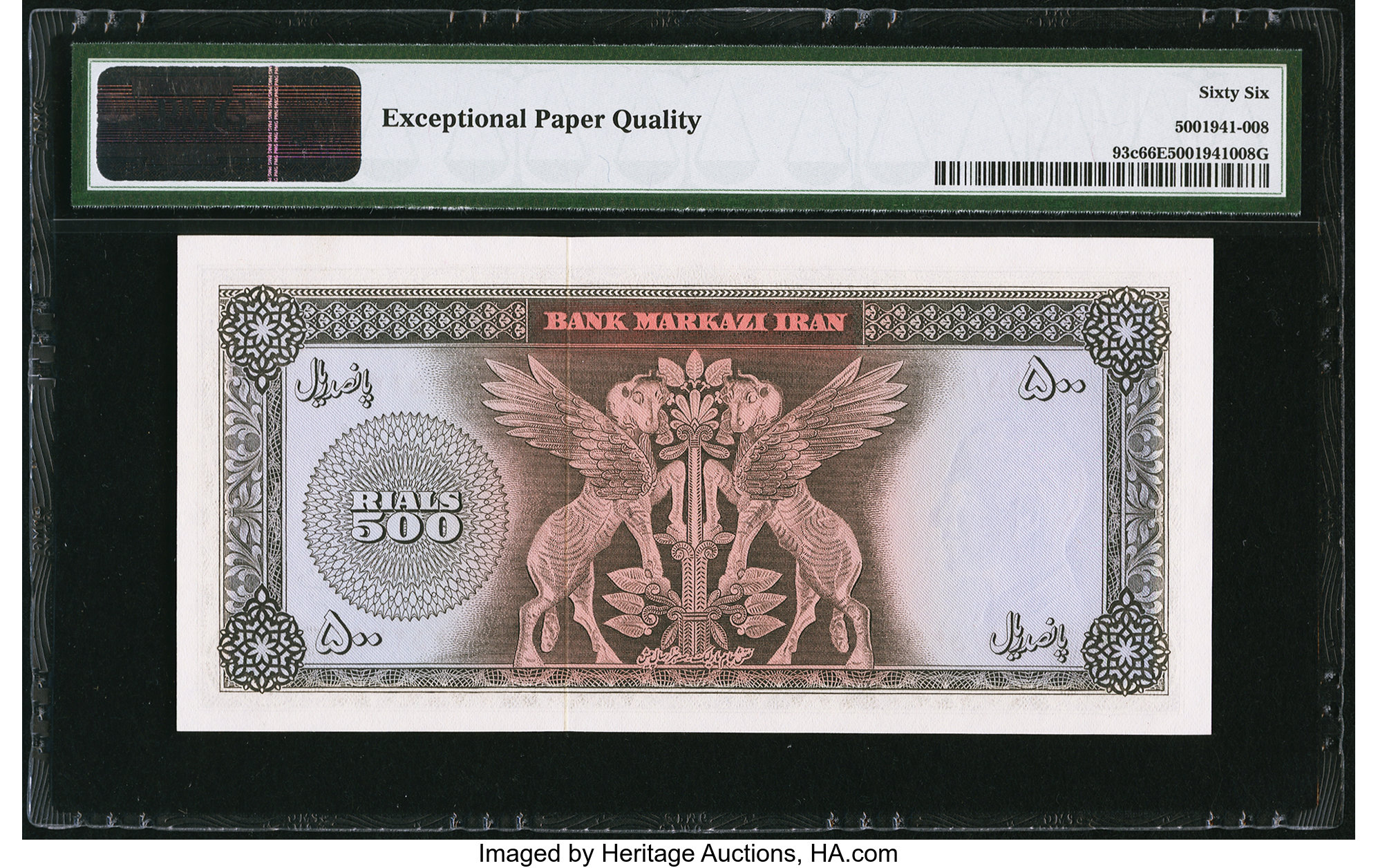 image for: Iran  500 rials(B224b)