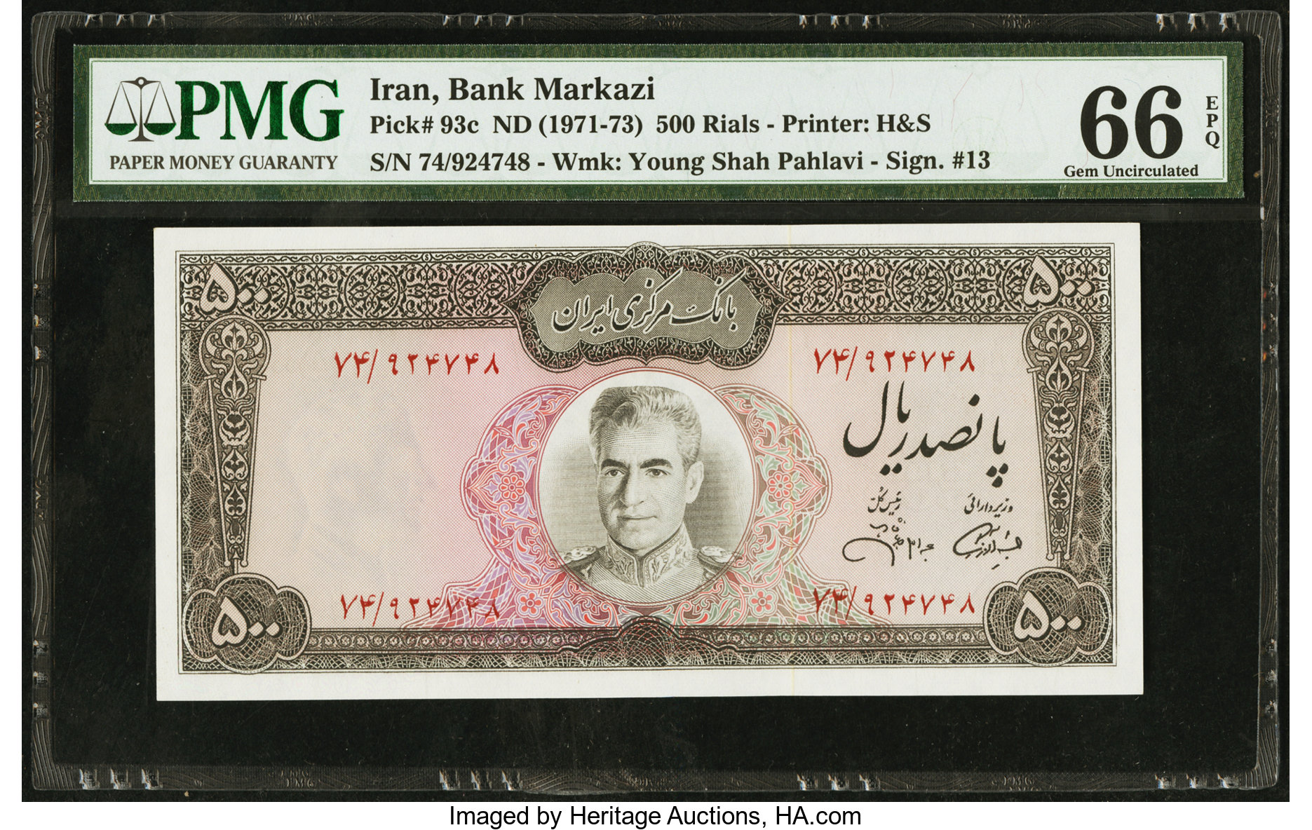 image for: Iran  500 rials(B224b)