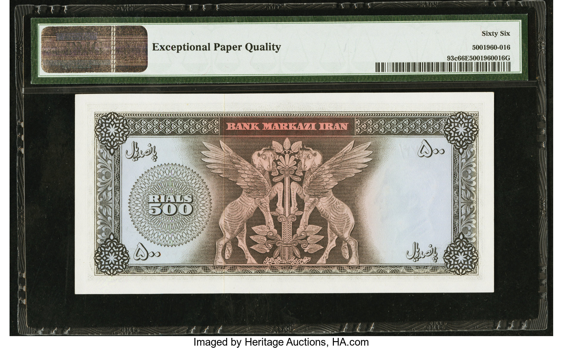 image for: Iran  500 rials(B224b)