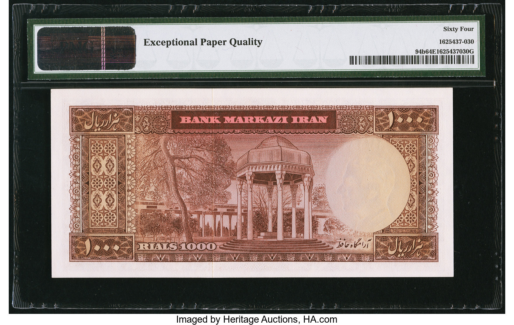 image for: Iran  1,000 rials(B225b)