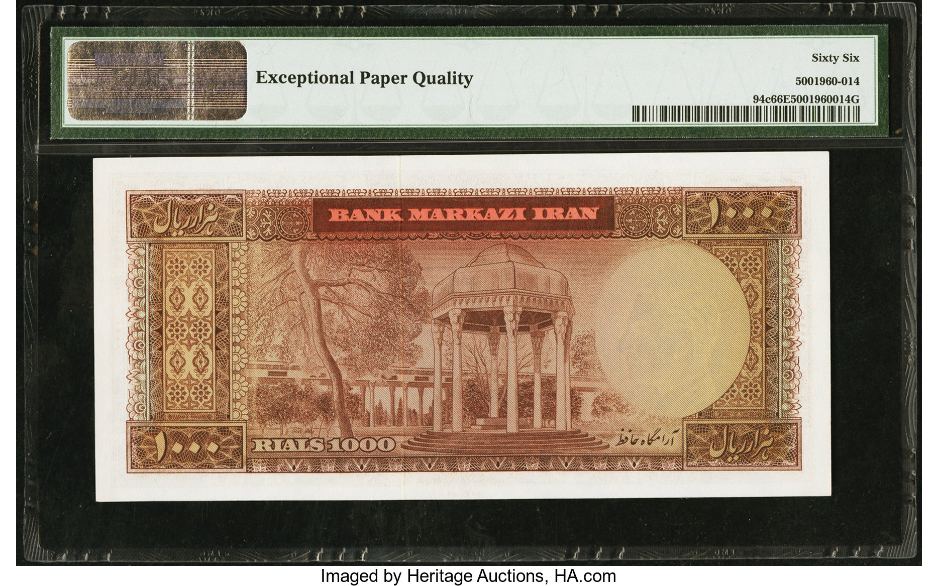image for: Iran  1,000 rials(B225ap)