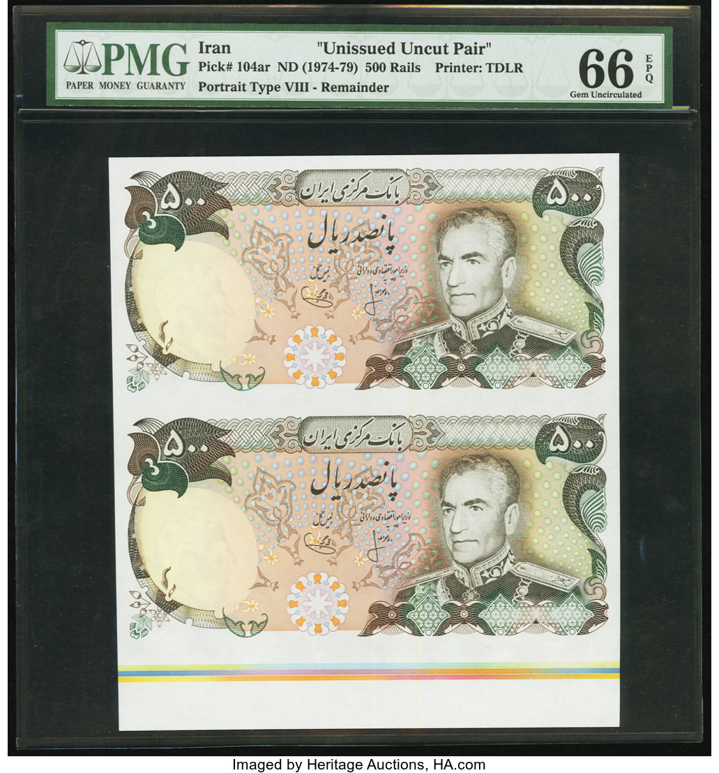 image for: Iran  500 rials(B236b)