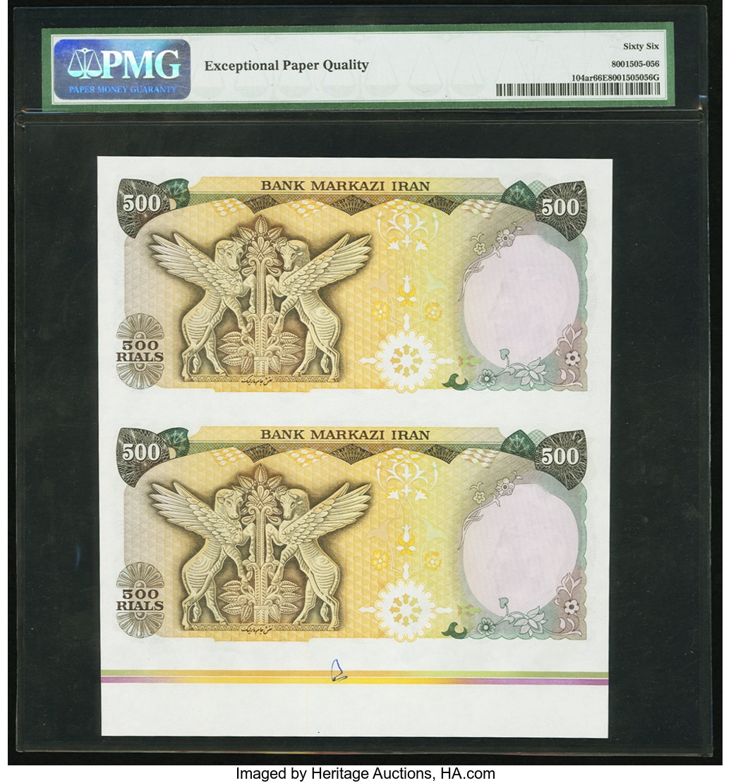 image for: Iran  500 rials(B235bs)