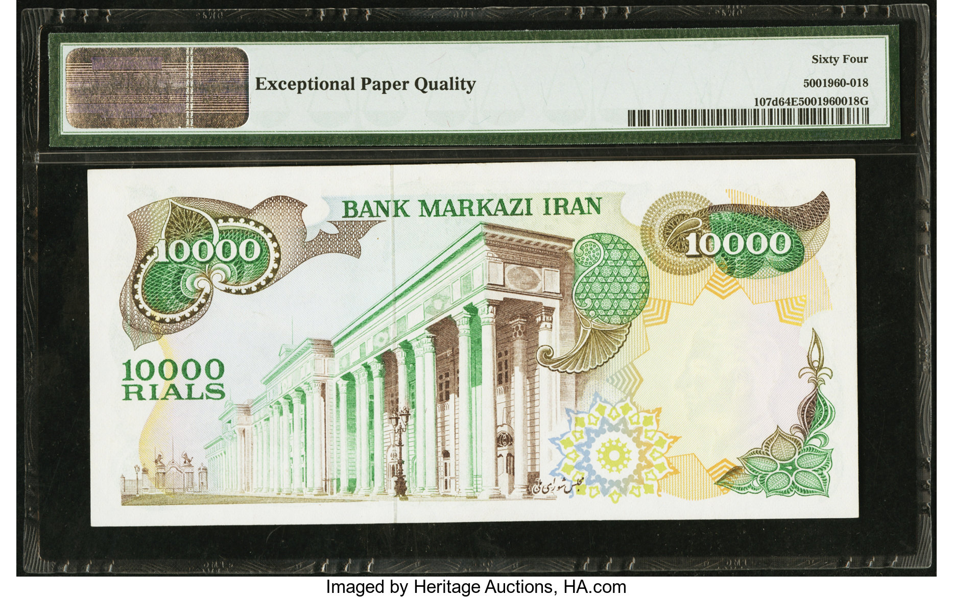 image for: Iran  10,000 rials(B239d)