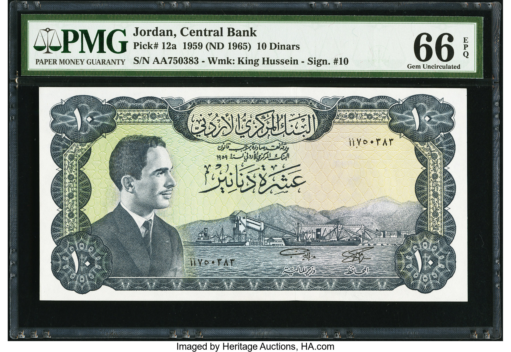 image for: Jordan  10 dinars (B204bp)