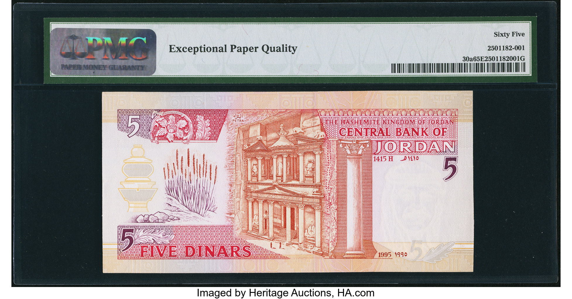 image for: Jordan  5 dinars (B222bs)
