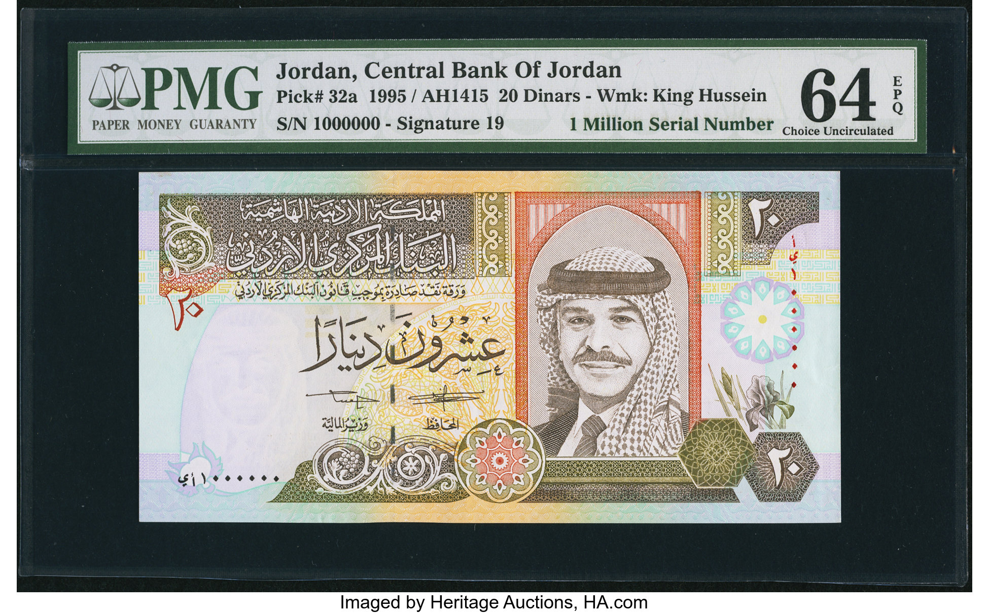 image for: Jordan  50 dinars (B227p1)