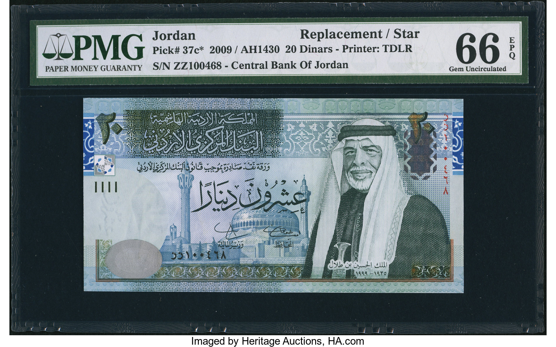 image for: Jordan  20 dinars (B233bz)