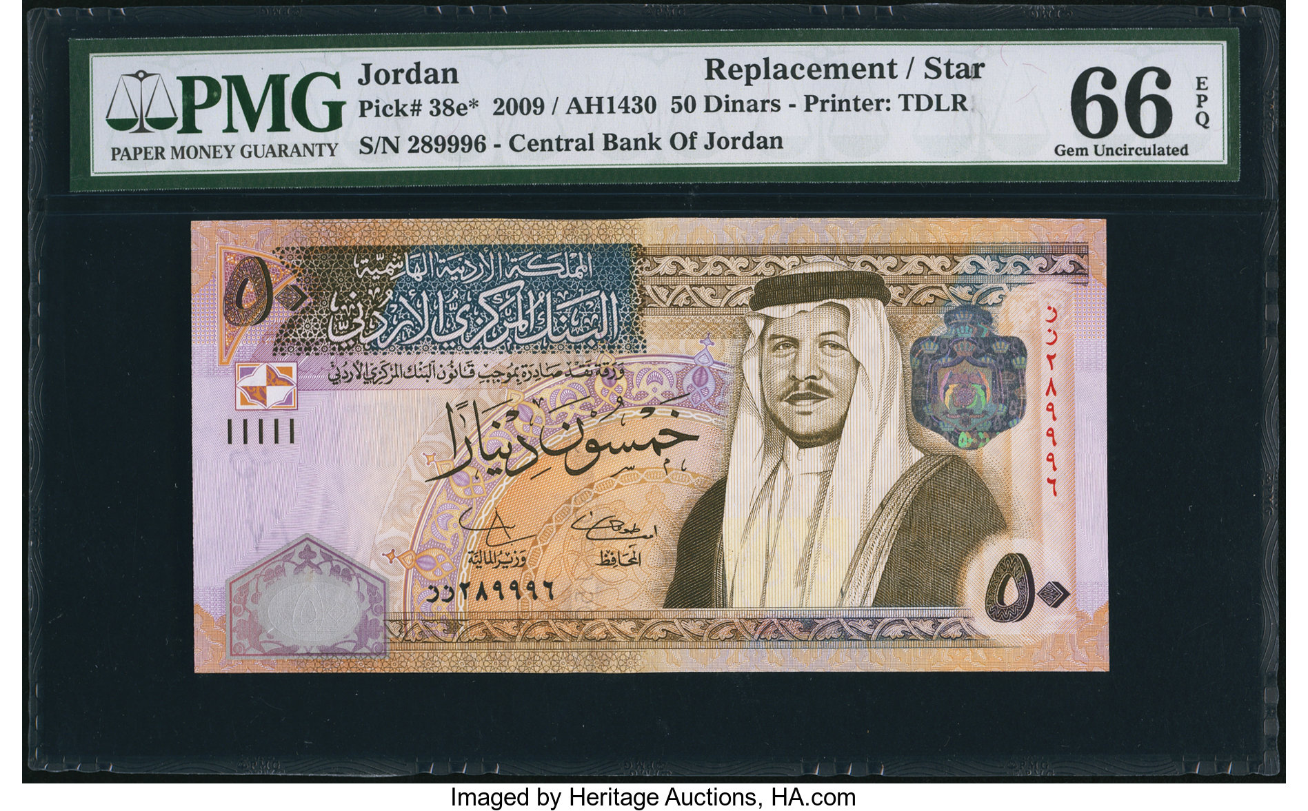 image for: Jordan  50 dinars (B234e)