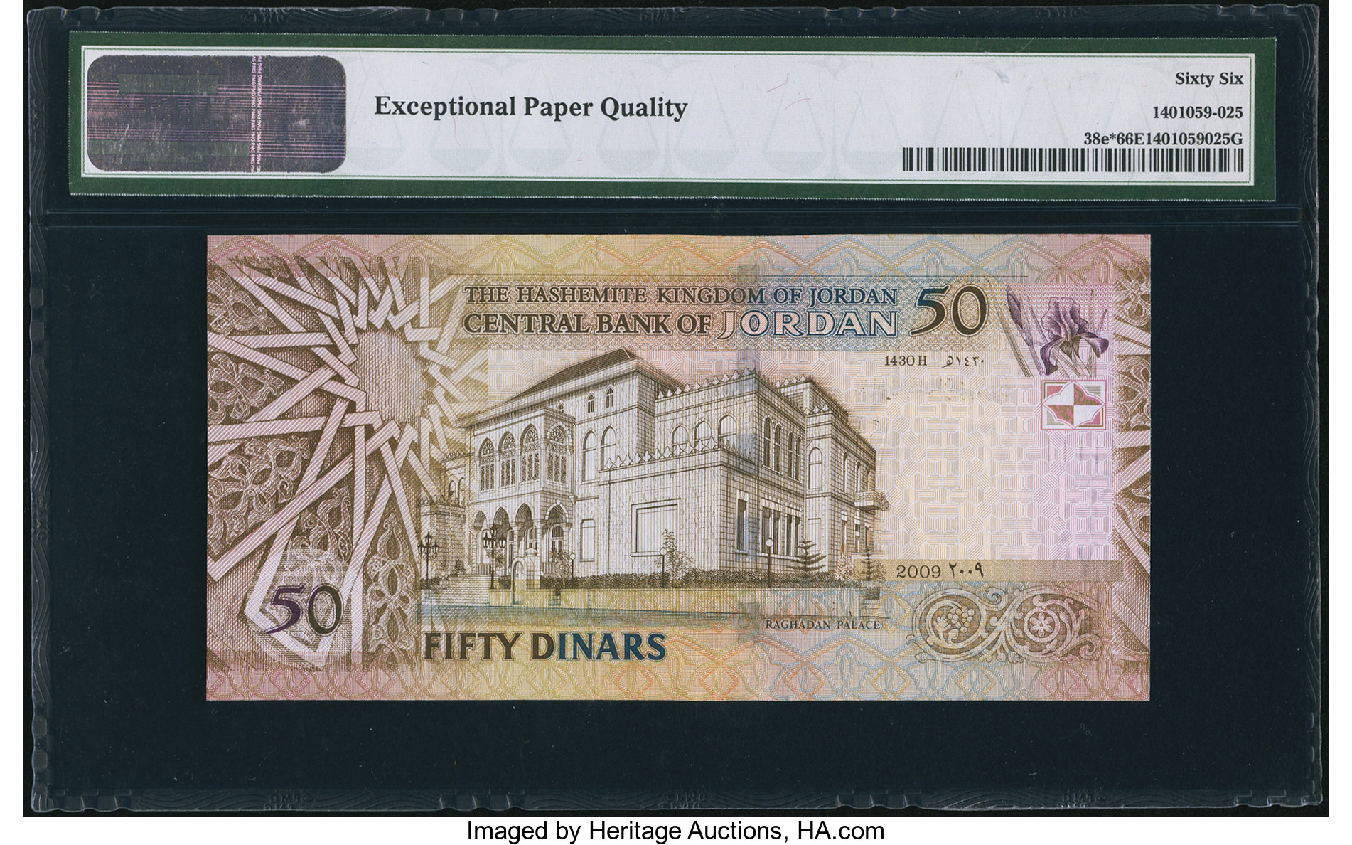image for: Jordan  50 dinars (B234i)