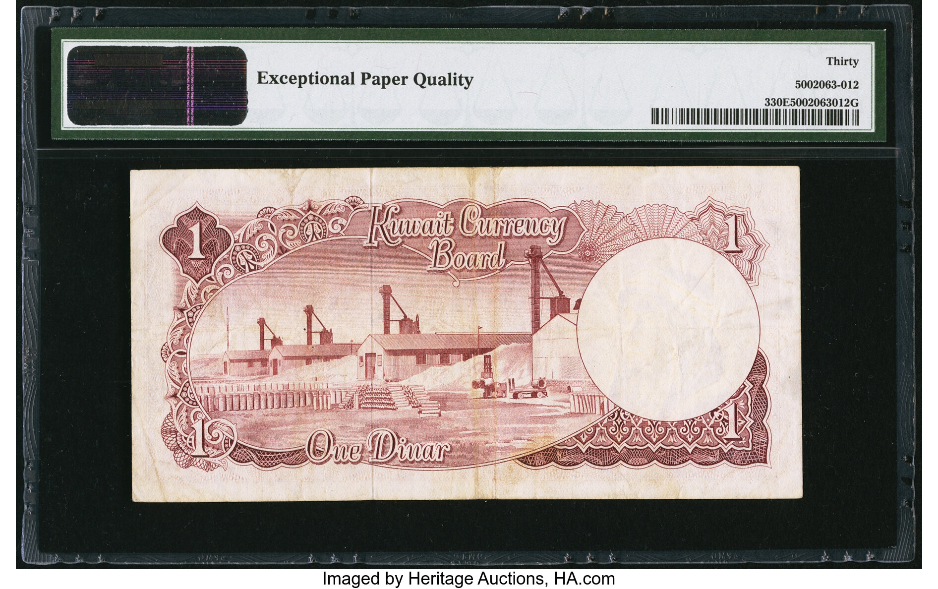image for: Kuwait  1 dinar (B103a)