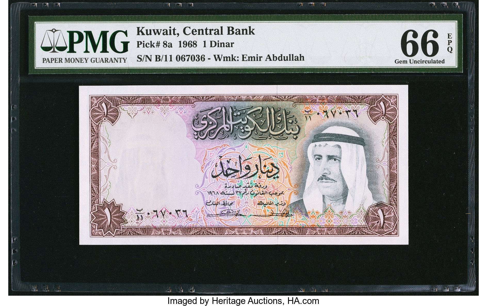 image for: Kuwait  1 dinar (B203as1)