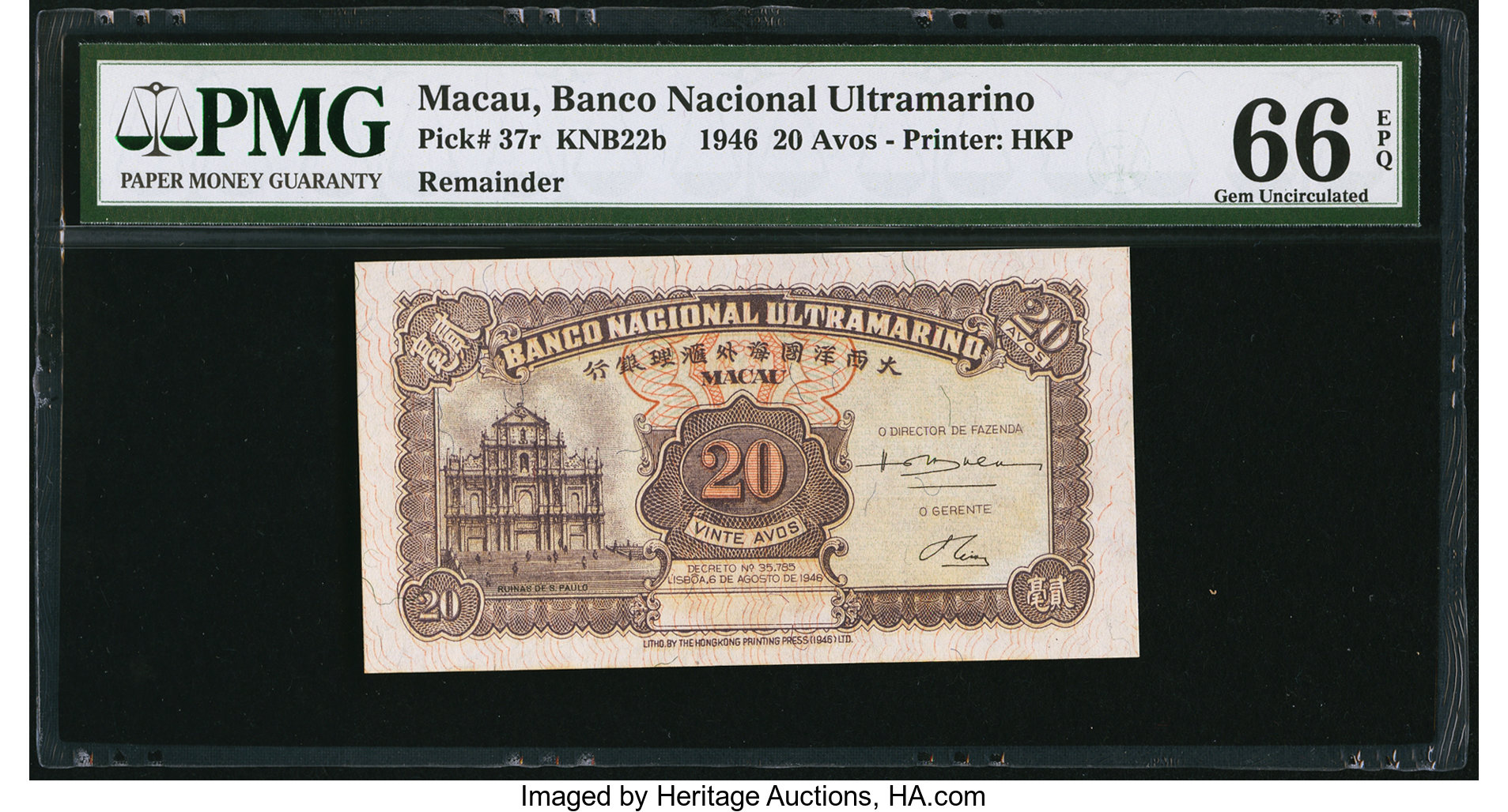 image for: Macau  20 avos(B037ar)