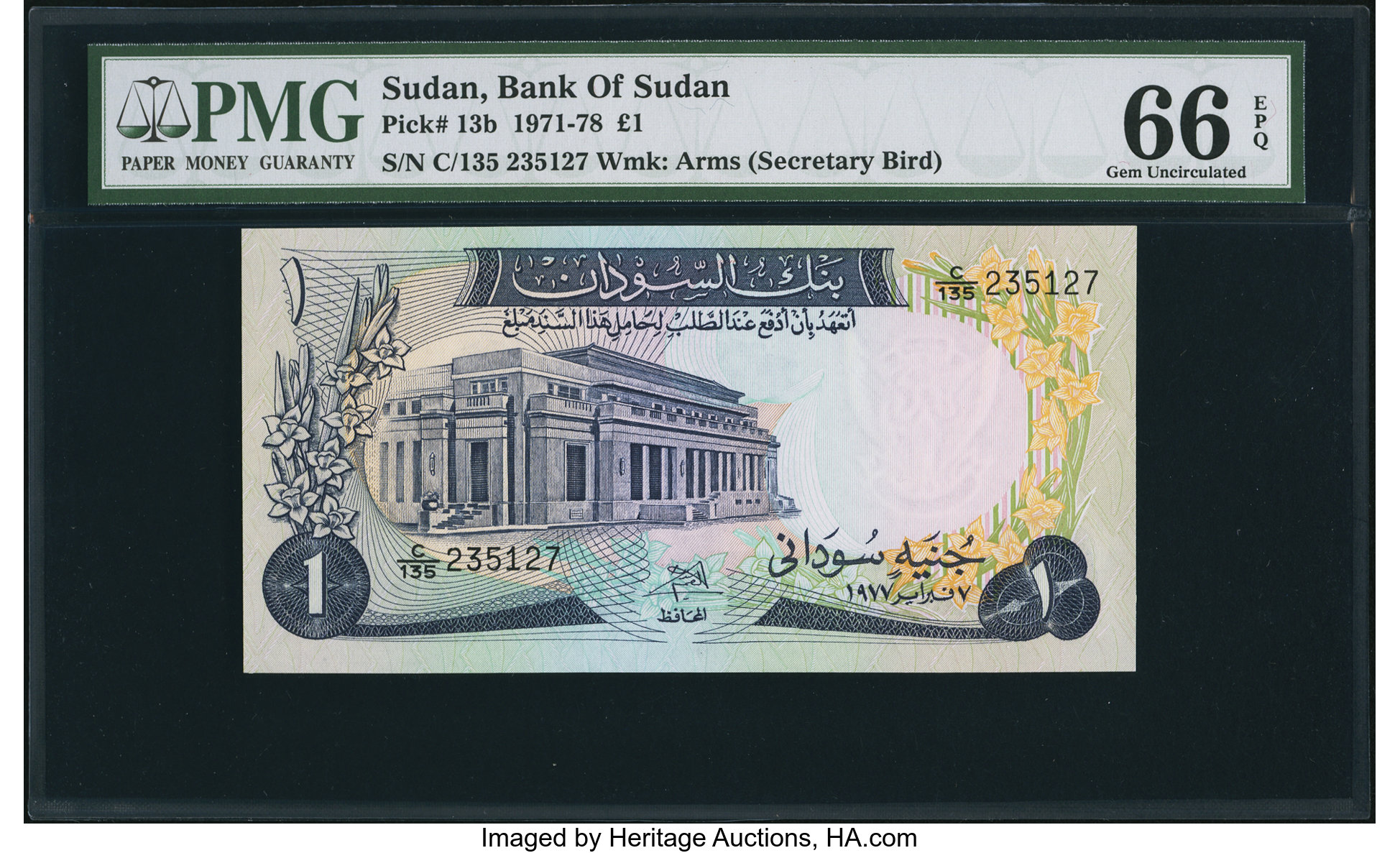 image for: Sudan  1 Sudanese pound(B308as2)