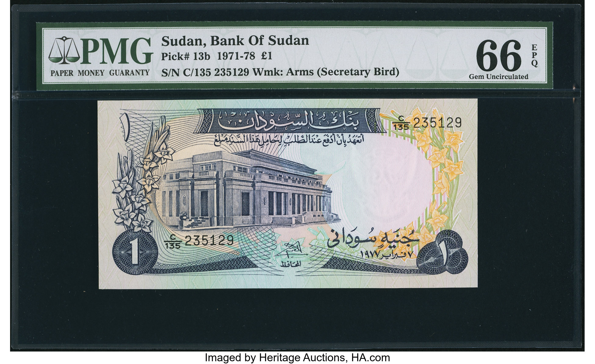 image for: Sudan  1 Sudanese pound(B308h)