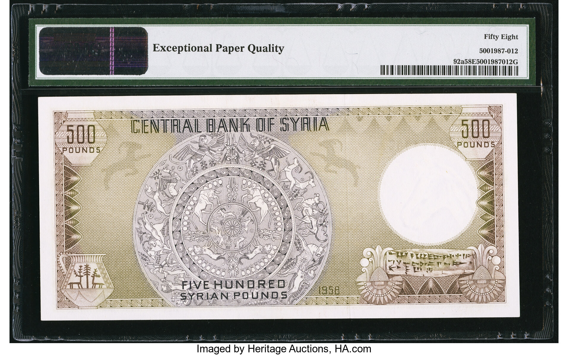 image for: Syria  500 Syrian pounds (B611as)