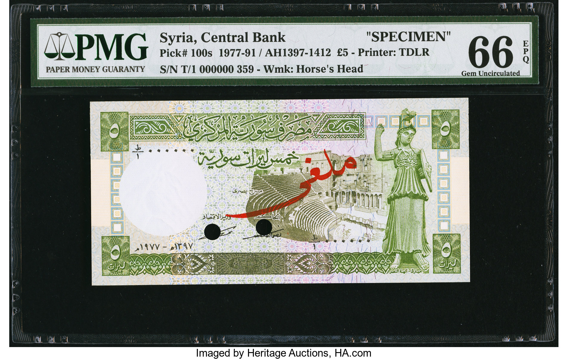 image for: Syria  5 Syrian pounds (B616b)