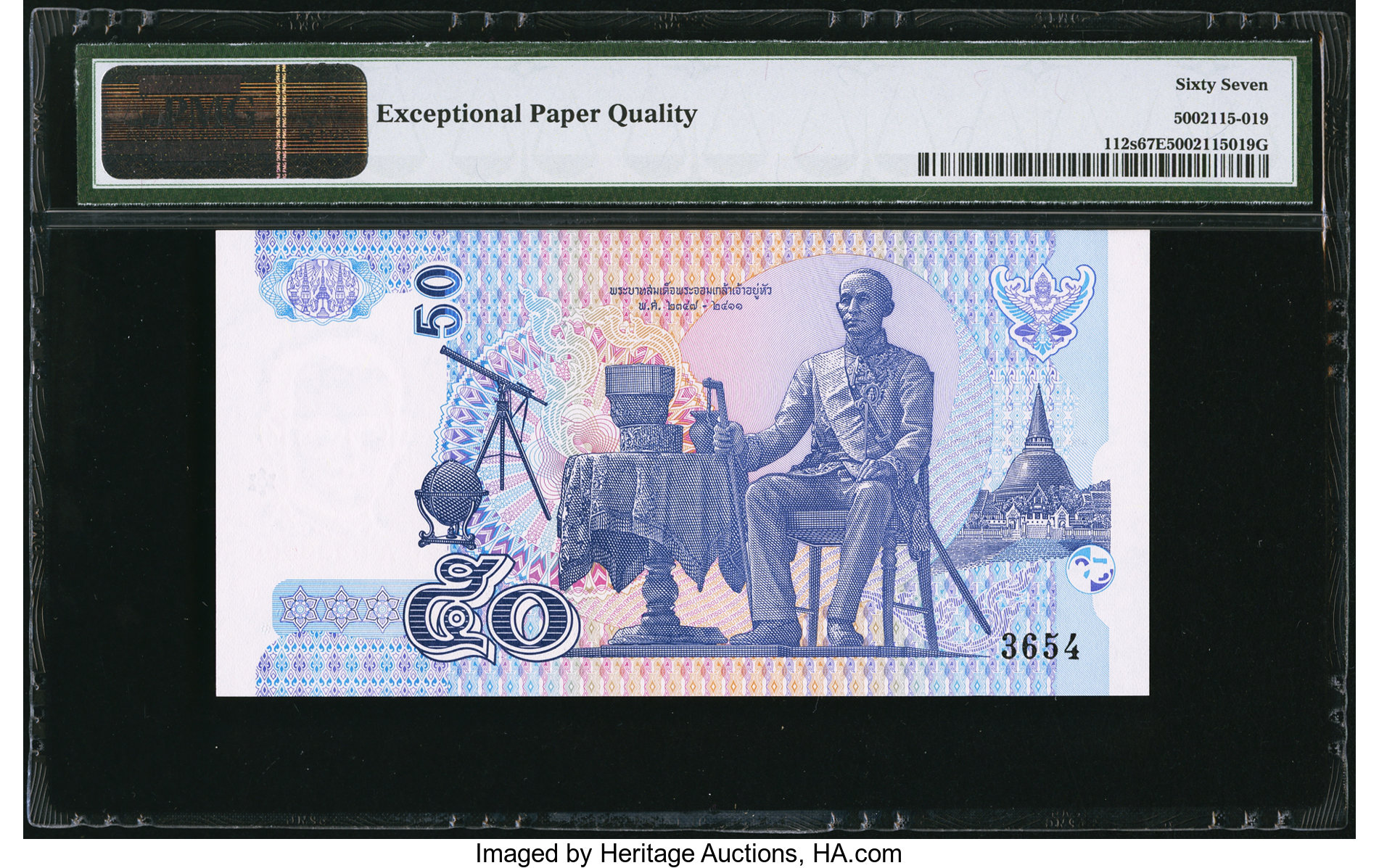image for: Thailand  50 ??? (baht) (B173b)