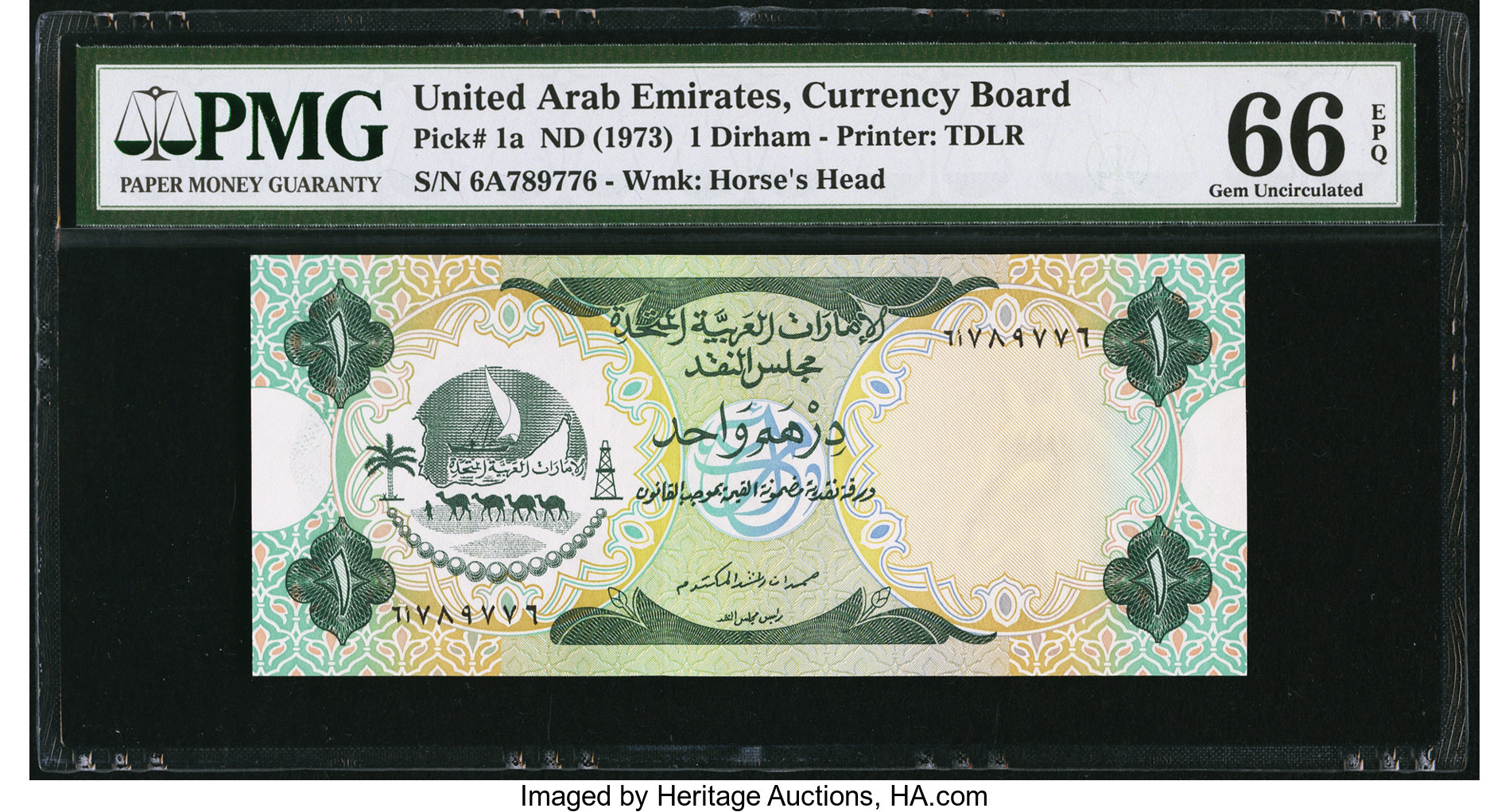 image for: United Arab Emirates  1 dirham (B101a)