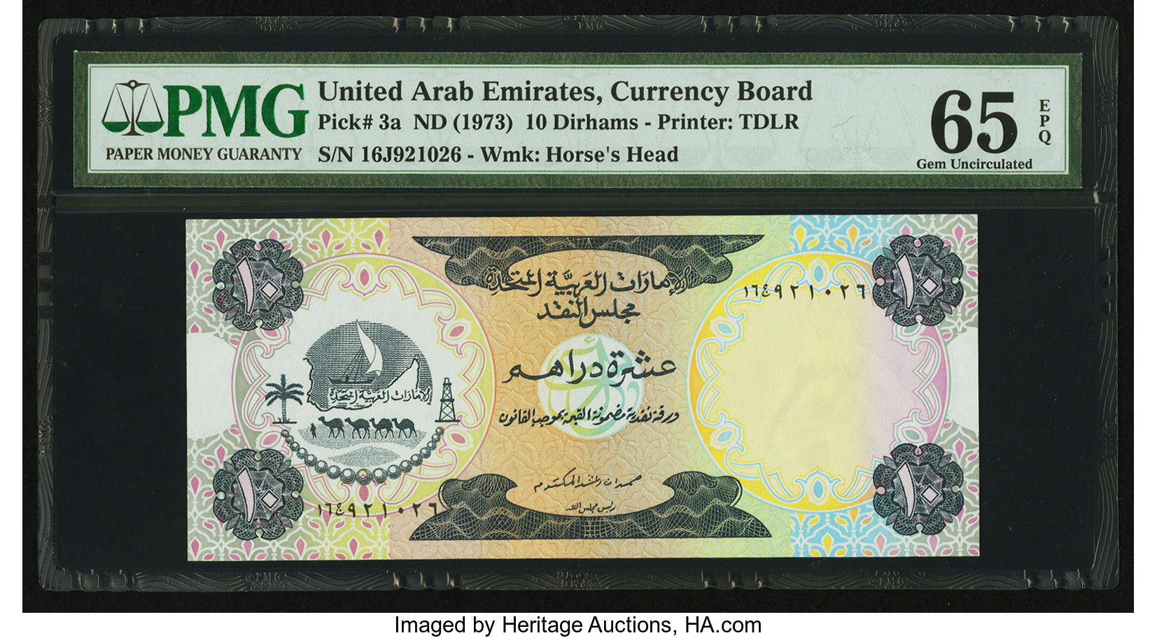 image for: United Arab Emirates  10 dirhams (B103as1)