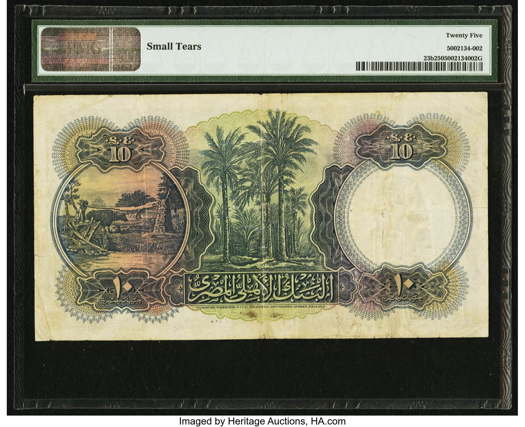 image for: Egypt  10 Egyptian pounds(B122t)