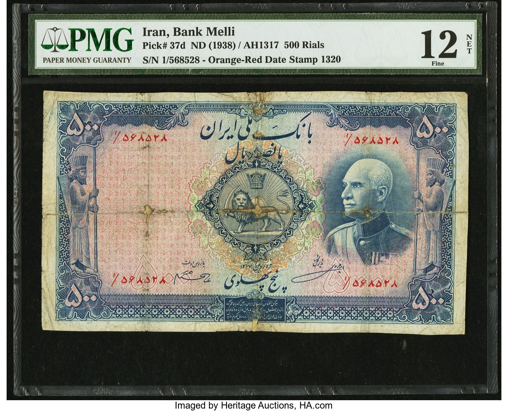 image for: Iran  500 rials = 5 pahlavi(B131d)
